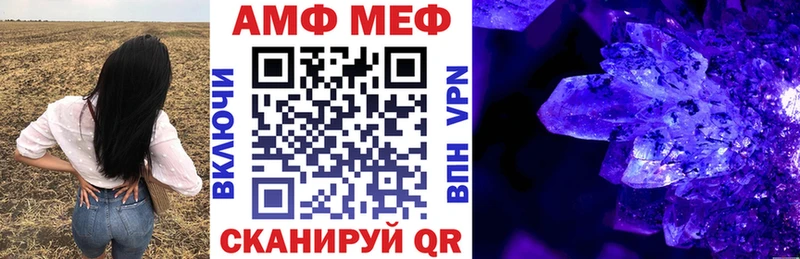 Амфетамин VHQ  Ряжск 