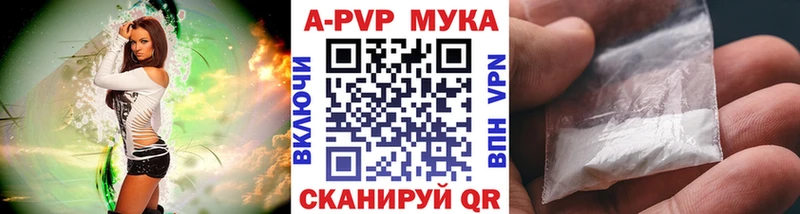 ссылка на мегу ТОР  Ряжск  A PVP VHQ 