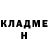 КОКАИН FishScale Alexander Sondergaard