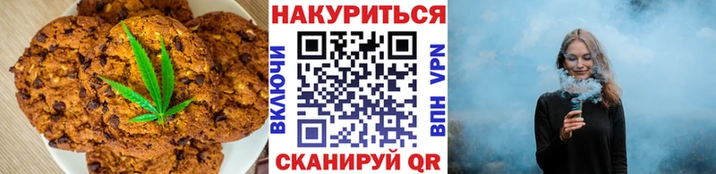 Еда ТГК конопля  Ряжск 