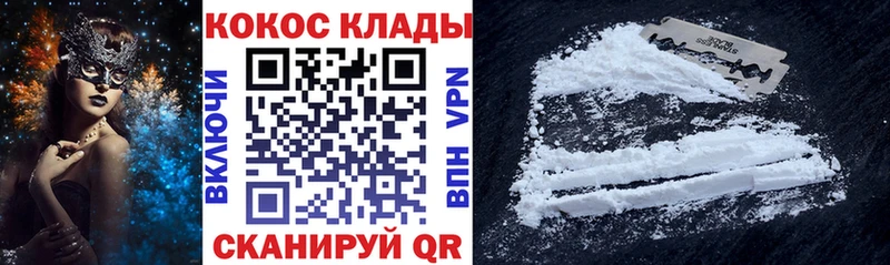 как найти наркотики  Ряжск  hydra tor  COCAIN FishScale 