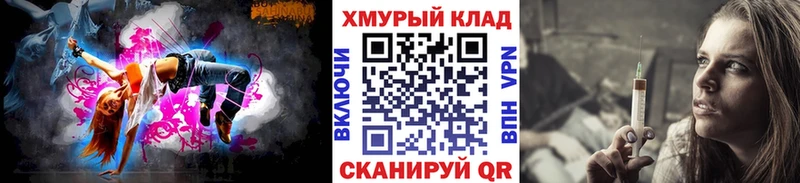 ГЕРОИН герыч  Ряжск 