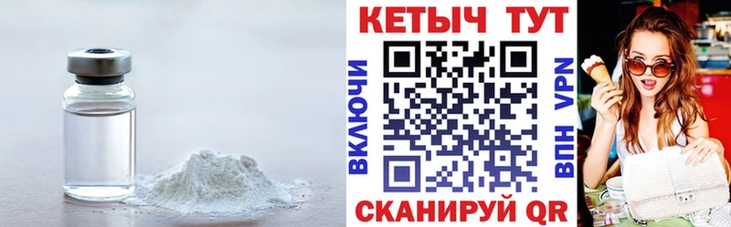КЕТАМИН VHQ  Ряжск 