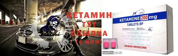 ECSTASY Абаза