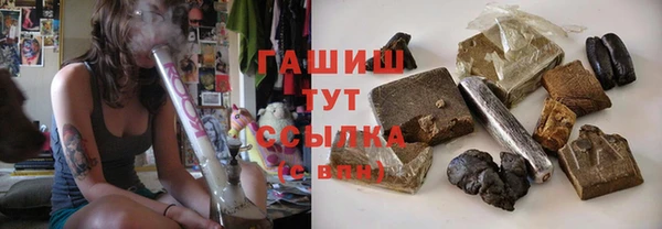 марки nbome Михайловск