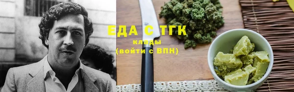 бутик Арсеньев