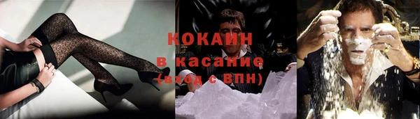 ECSTASY Абаза