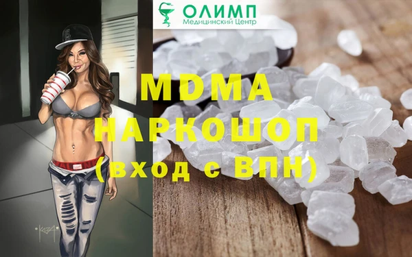 кокаин колумбия Армянск
