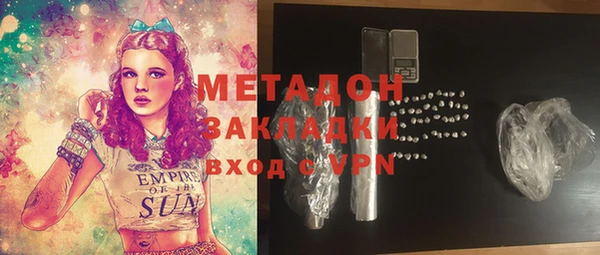 ECSTASY Абаза