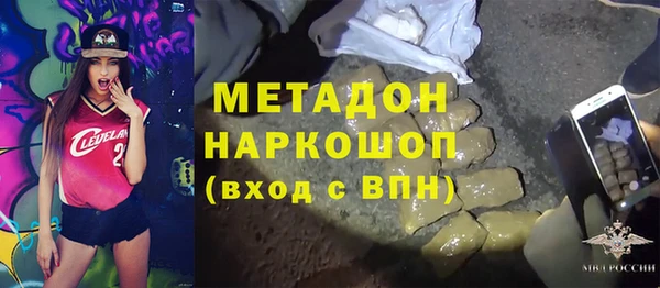 гашиш Абдулино