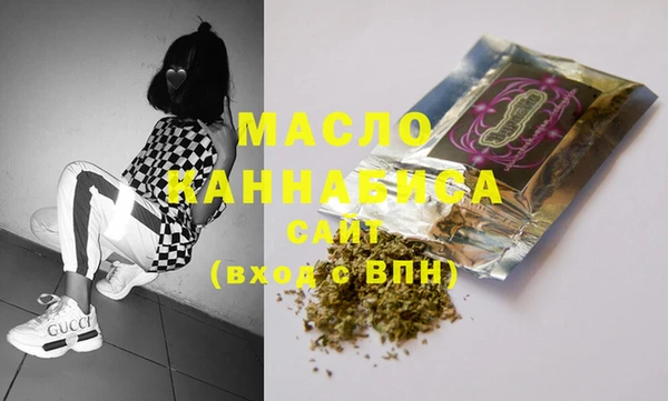 марки nbome Михайловск