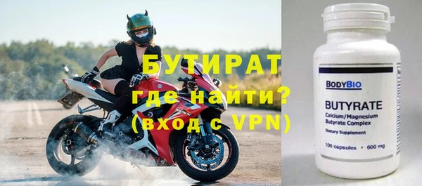 ECSTASY Абаза