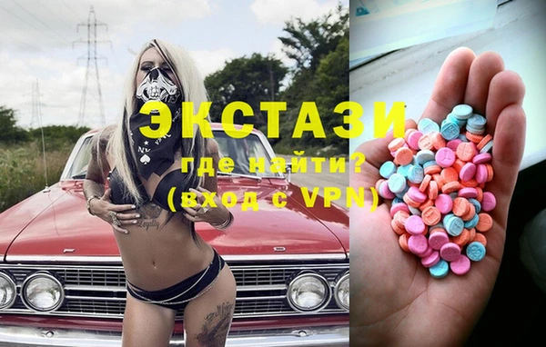 ECSTASY Абаза