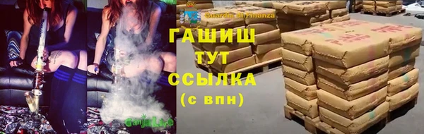 гашиш Абинск