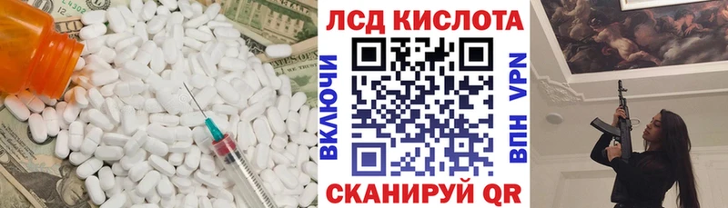 hydra ТОР  закладка  Ряжск  ЛСД экстази кислота 
