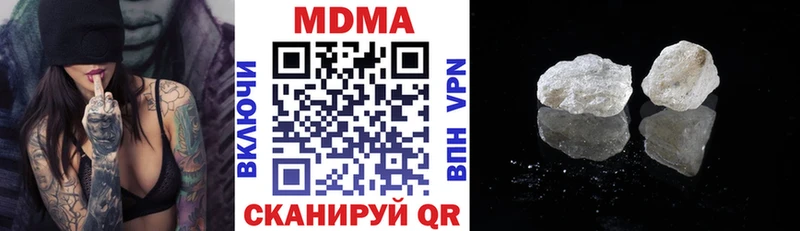 MDMA кристаллы  Ряжск 