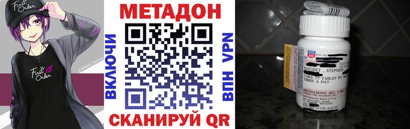 Метадон VHQ  Ряжск 