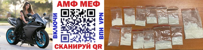 shop Telegram  Ряжск  МЕТАМФЕТАМИН Декстрометамфетамин 99.9% 
