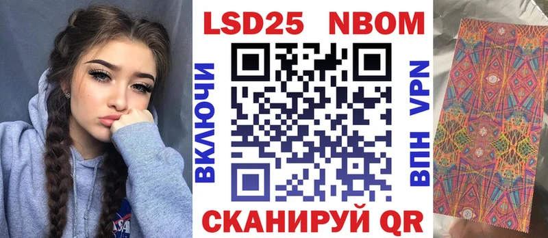 Марки N-bome 1,5мг  KRAKEN ONION  Ряжск 